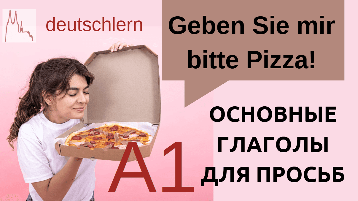 gib mir pizza